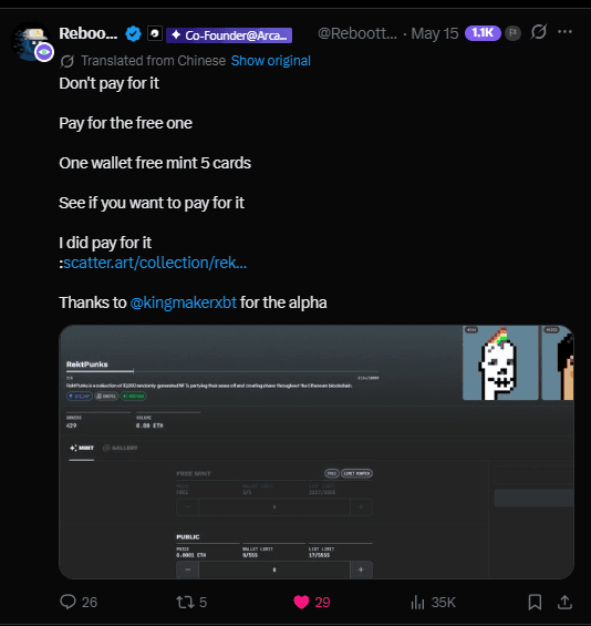 Tweet from a co-founder thanking us for the RektPunks free mint alpha - one wallet free mints five cards